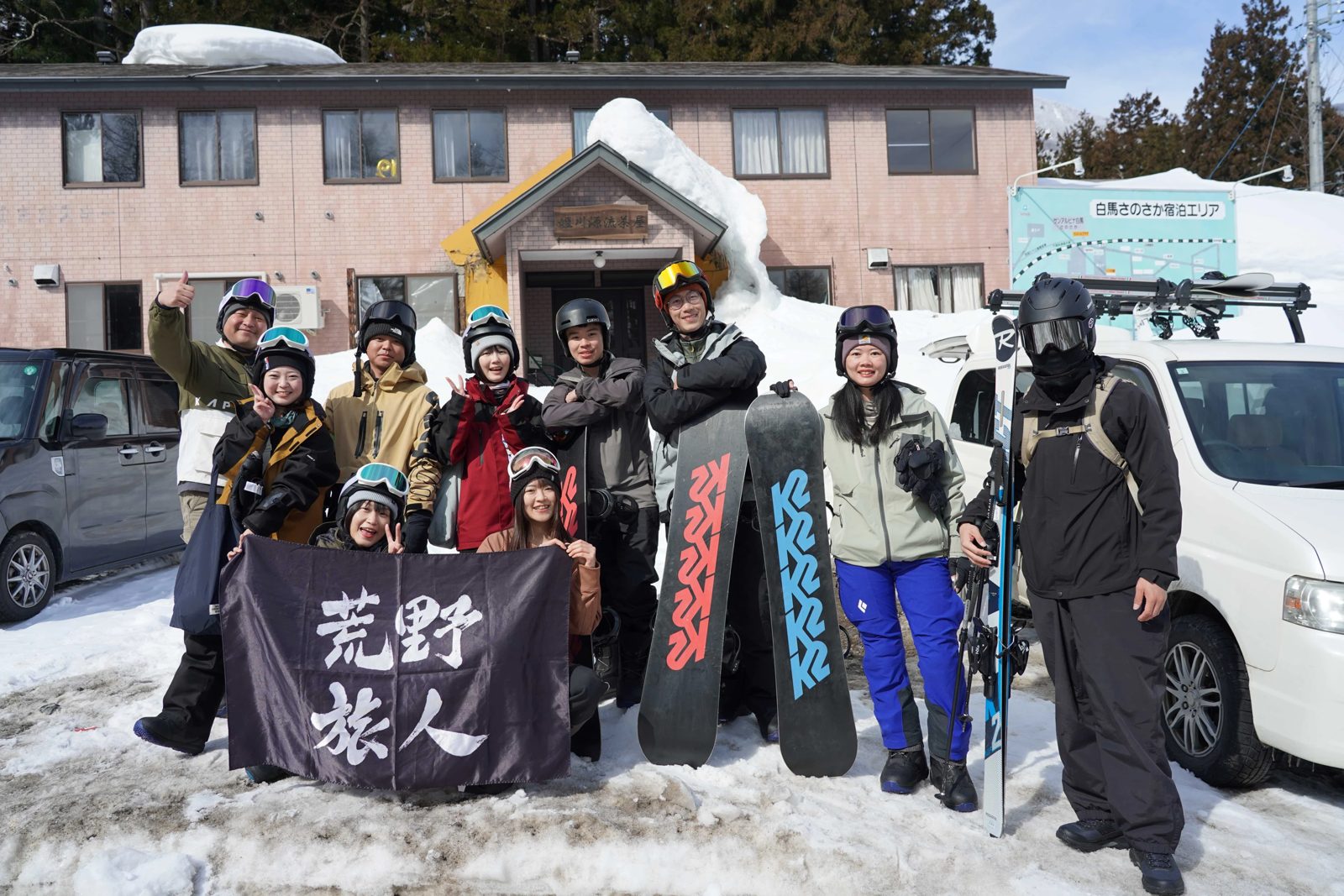 台灣人去日本滑雪完整指南 2027：費用、雪場攻略